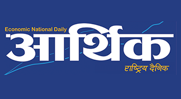 Arthik Dainik Logo