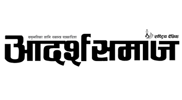 Adarsha Samaj Logo