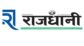 Rajdhani Logo
