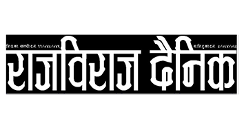 Rajbiraj Logo