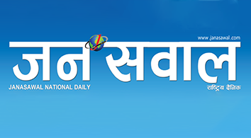 Janasawal Logo