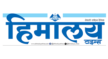 Himalaya Times Logo