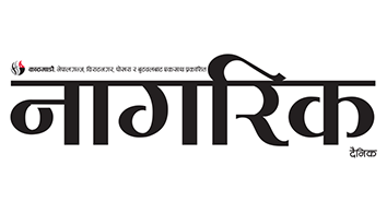 Nagarik Logo