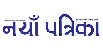Naya Patrika Logo
