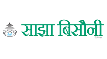 Sajha Bisaunee Logo