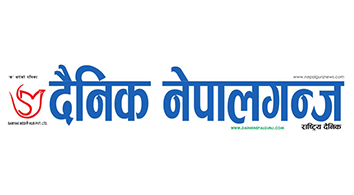 Dainik Nepalgunj Logo