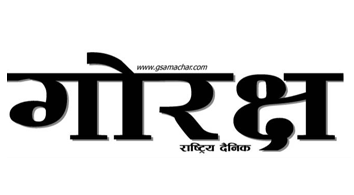 Gorakha Logo