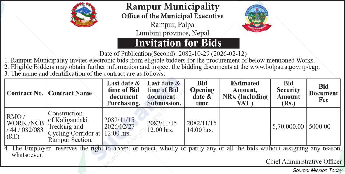 Rampur Municipality