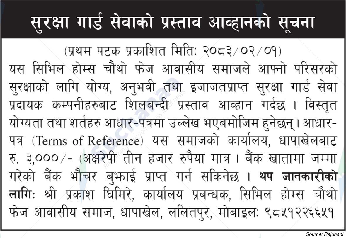 Civil Homes 4th Phase Residential Society, Dhapakhel