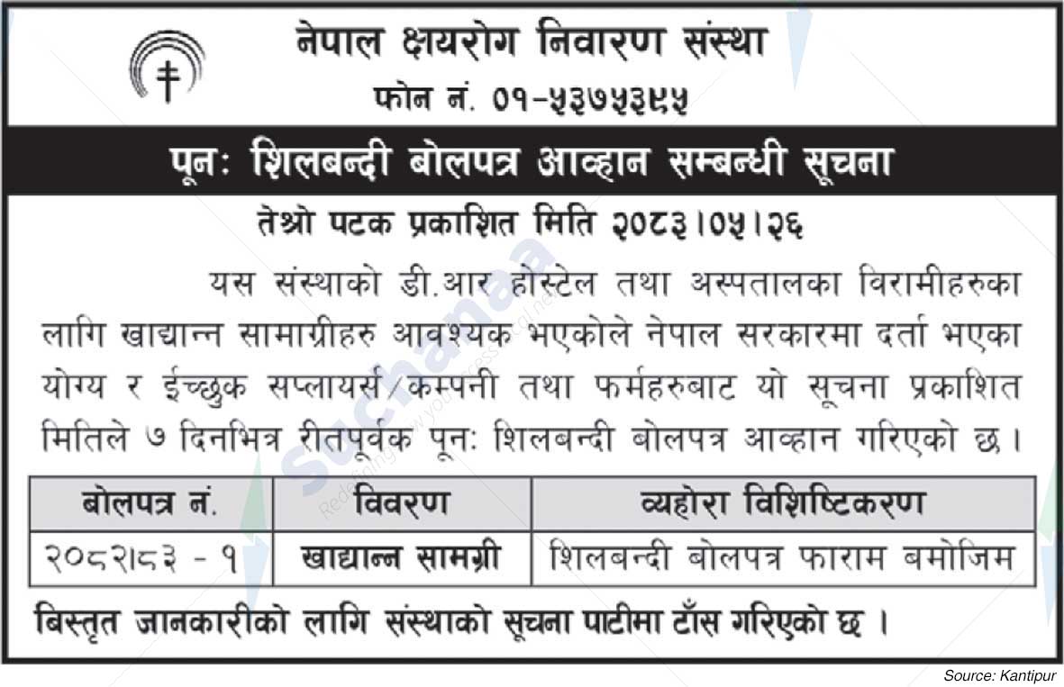 Nepal Tuberculosis Control Organization