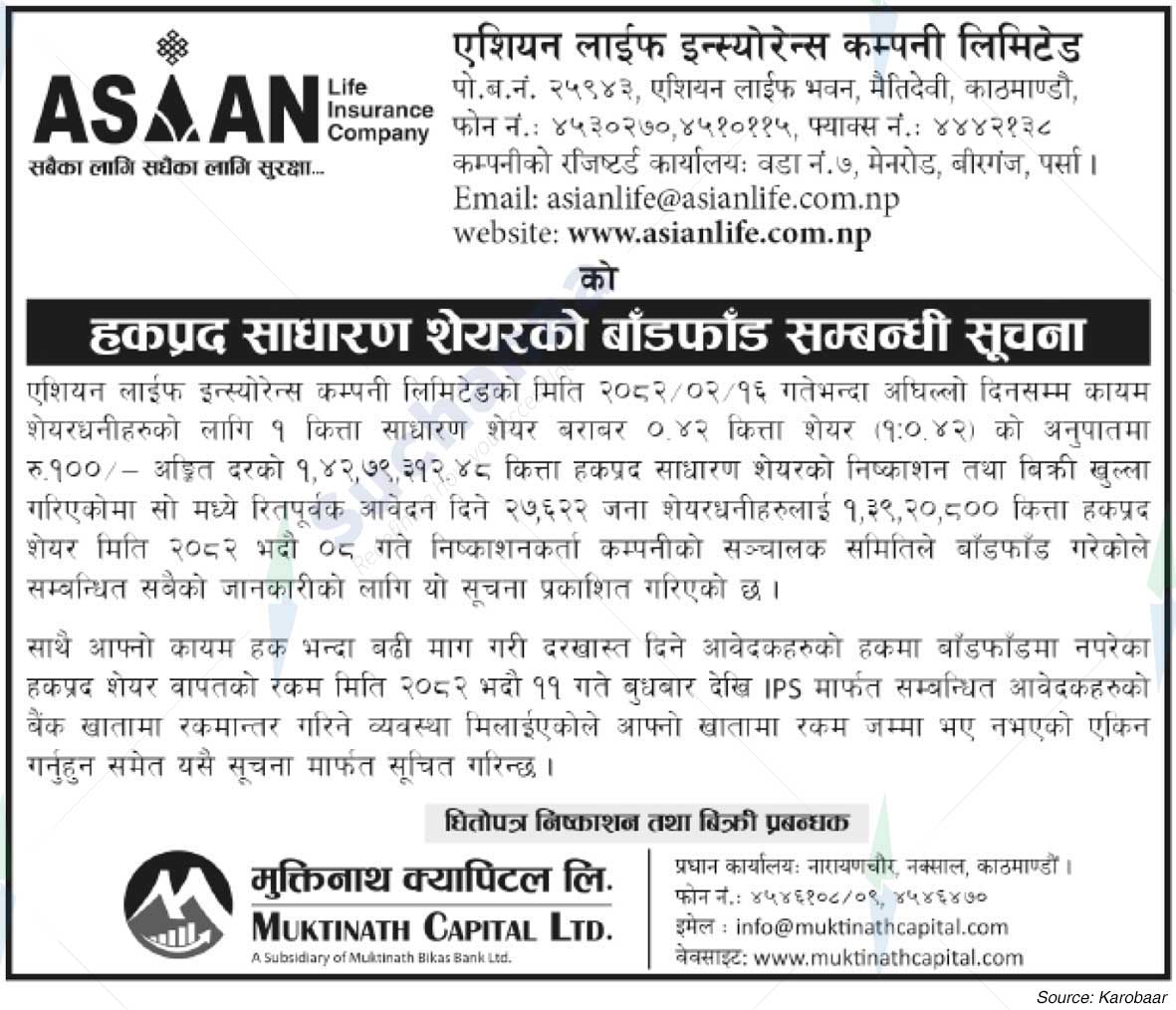 Asian Life Insurance Company Limited (ALICL)