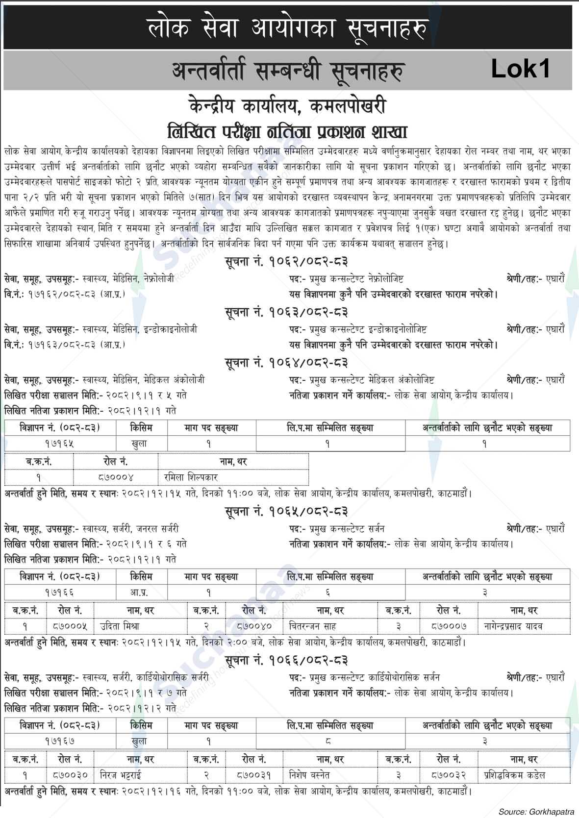 Public Service Commission