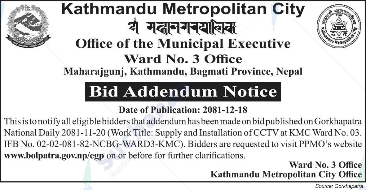 Kathmandu Metropolitan City