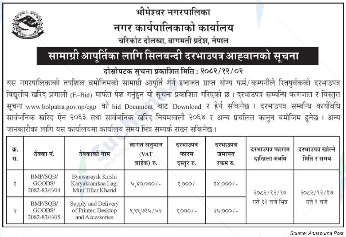 Bhimeswor Municipality
