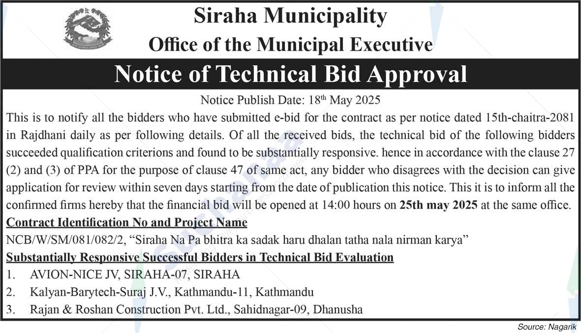 Siraha Municipality
