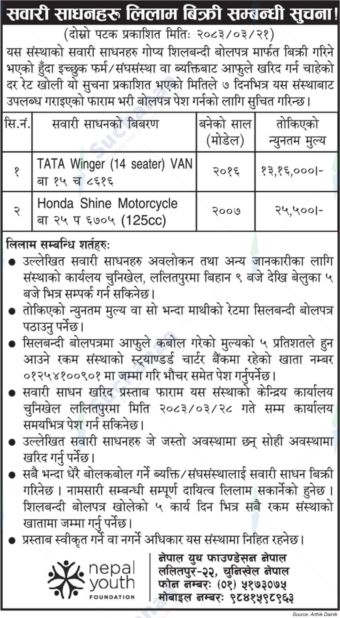 Nepal Youth Foundation Nepal