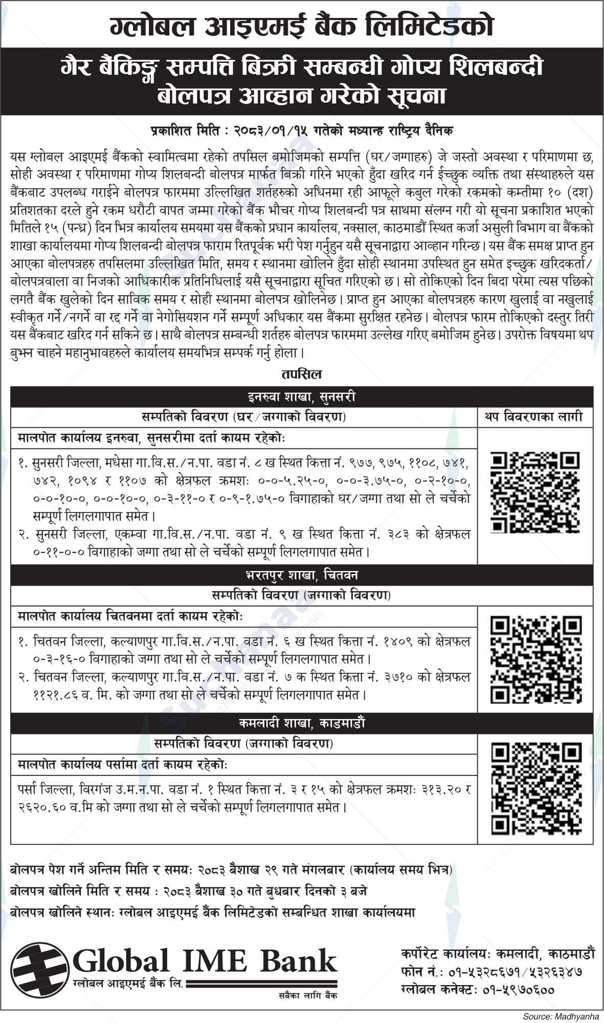 Global IME Bank Limited