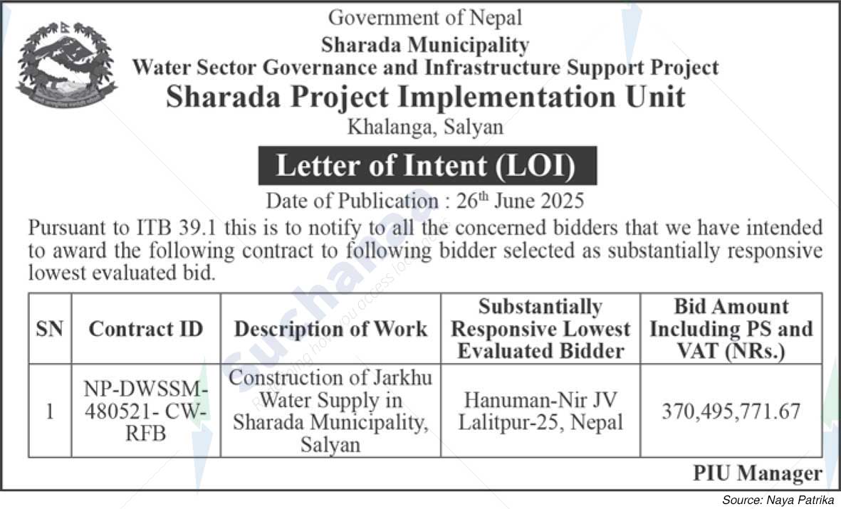 Sharada Project Implementation Unit