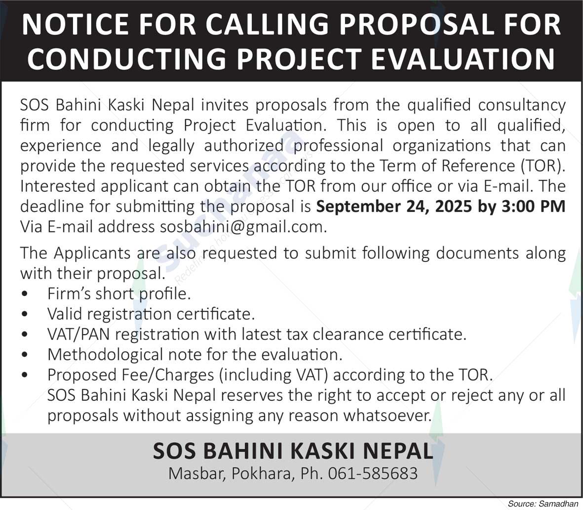 SOS Bahini