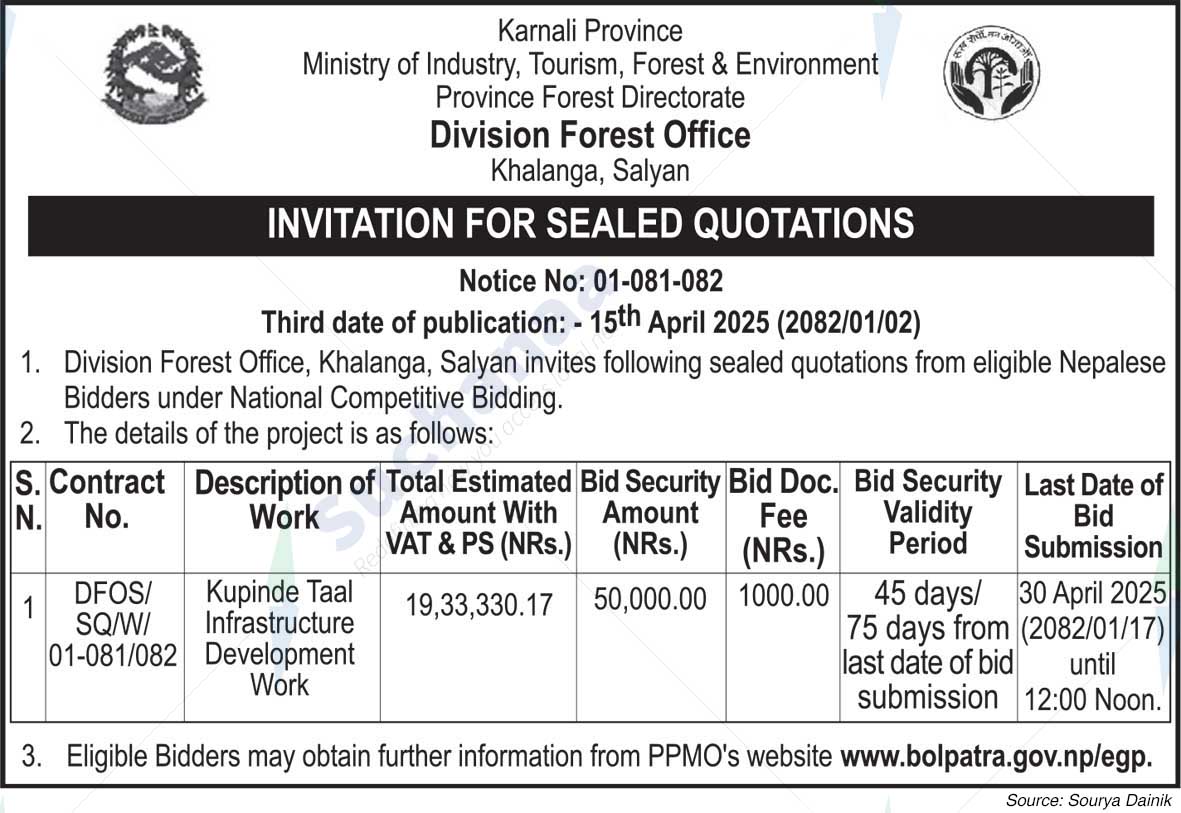 Division Forest Office