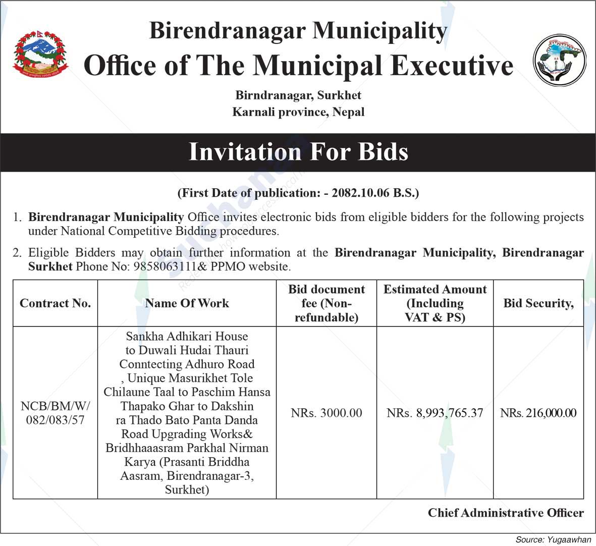 Birendranagar Municipality