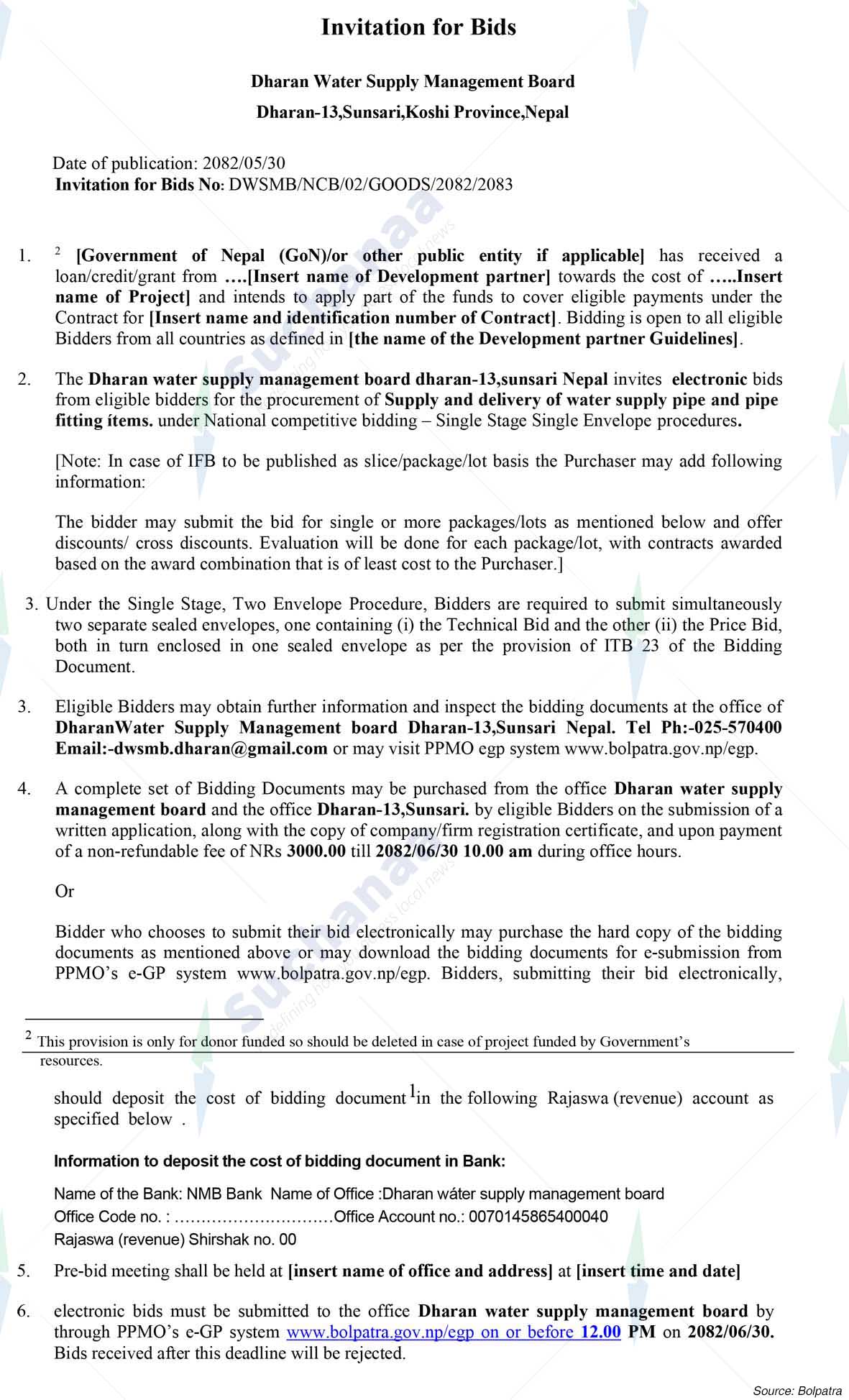 Dharan Water Supply Management Board
