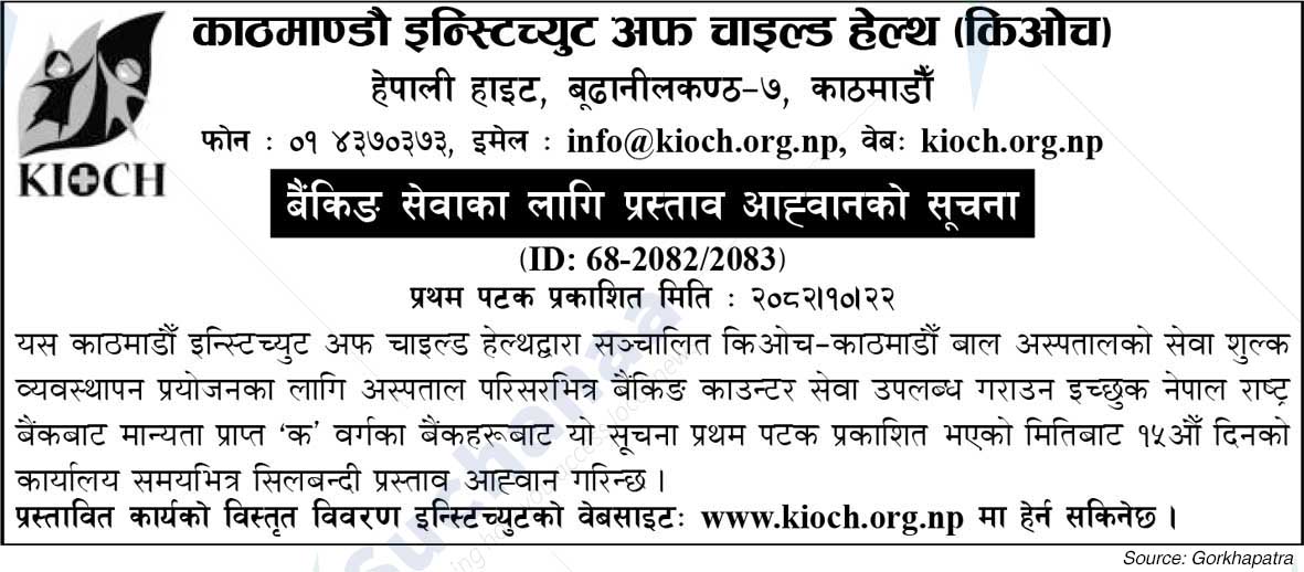 Kathmandu Institute of Child Health (KIOCH)