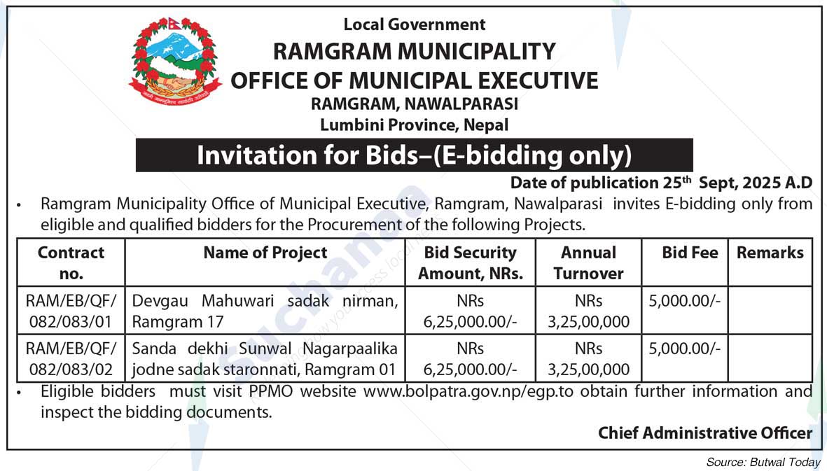 Ramgram Municipality