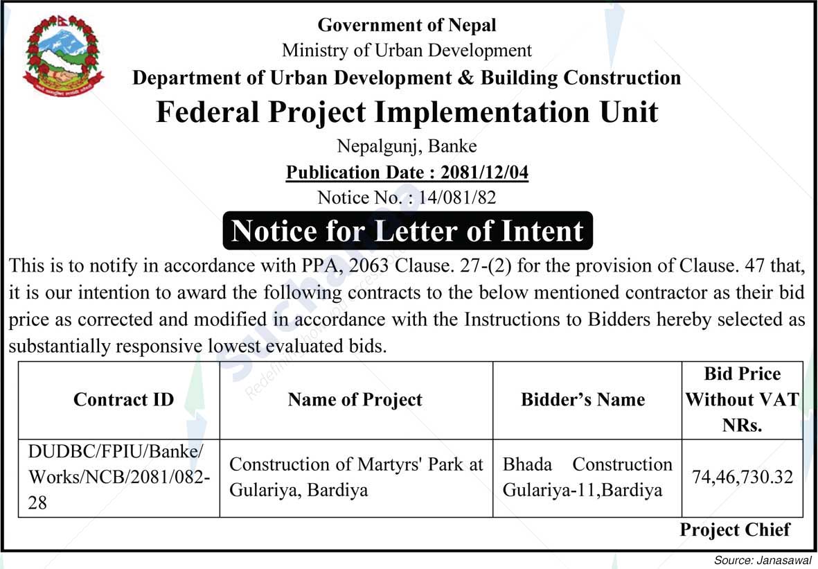 Federal Project Implementation Unit