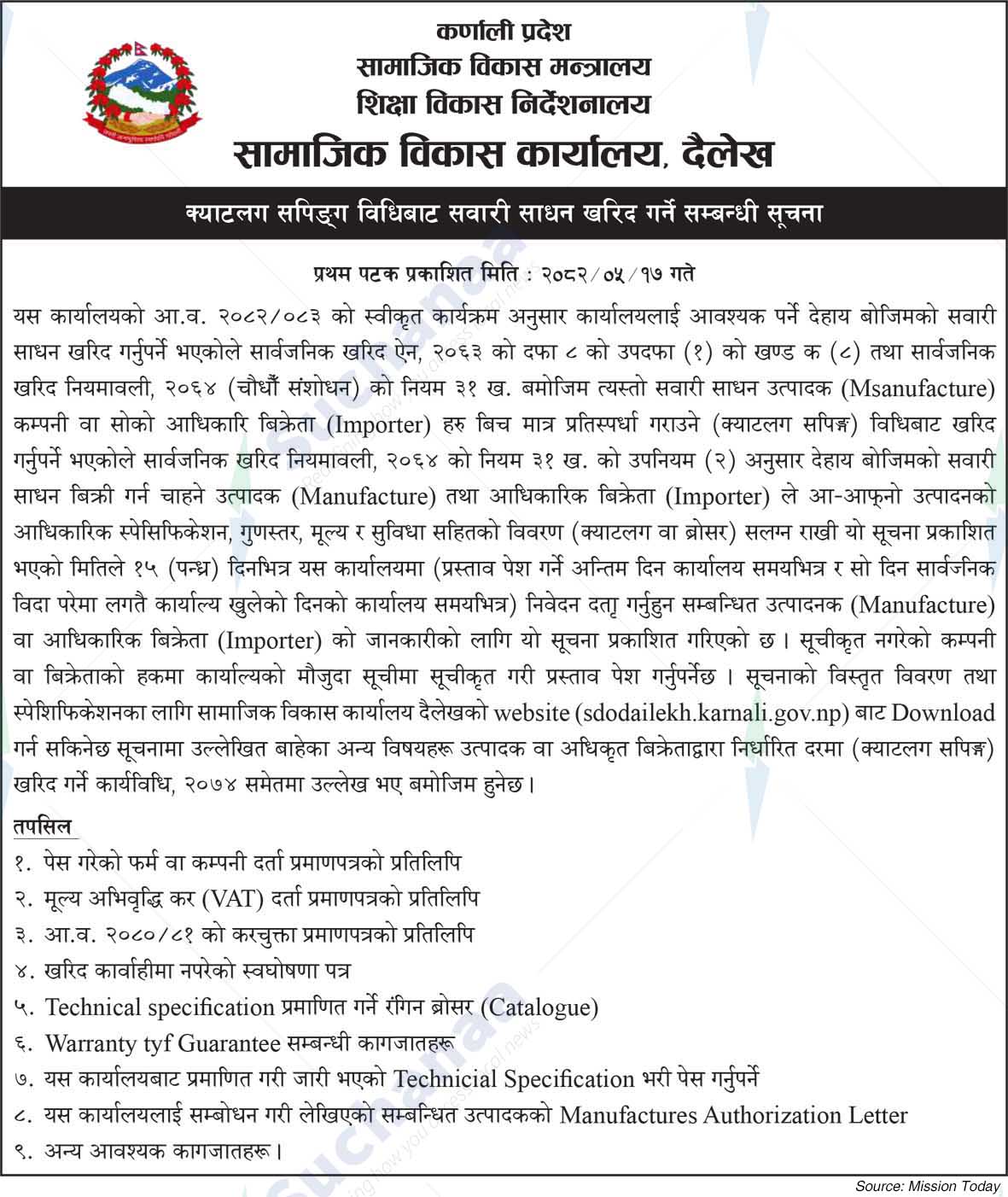 Social Development Office, Dailekh
