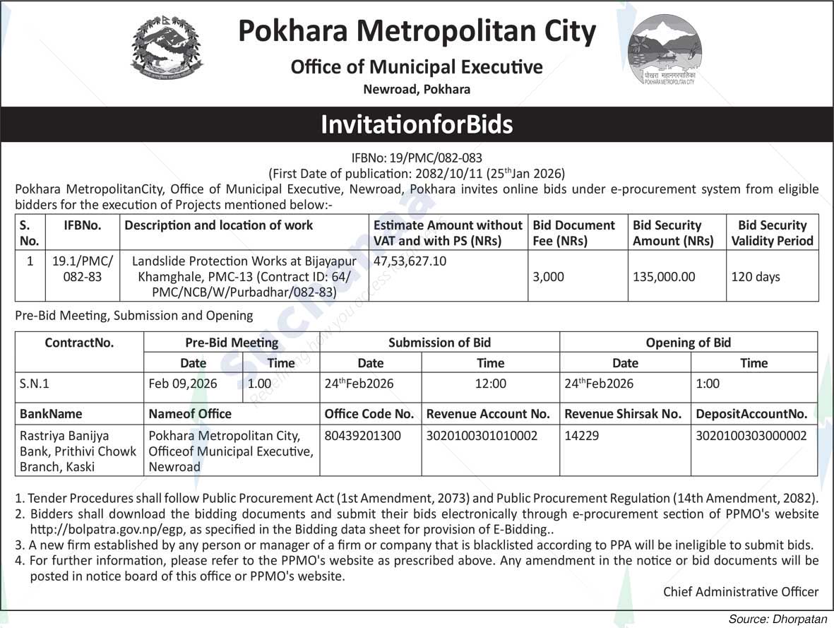 Pokhara Metropolitan CIty