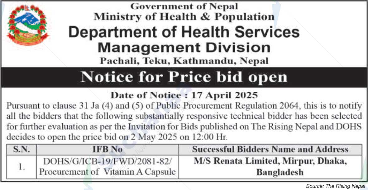 Department of Health Services