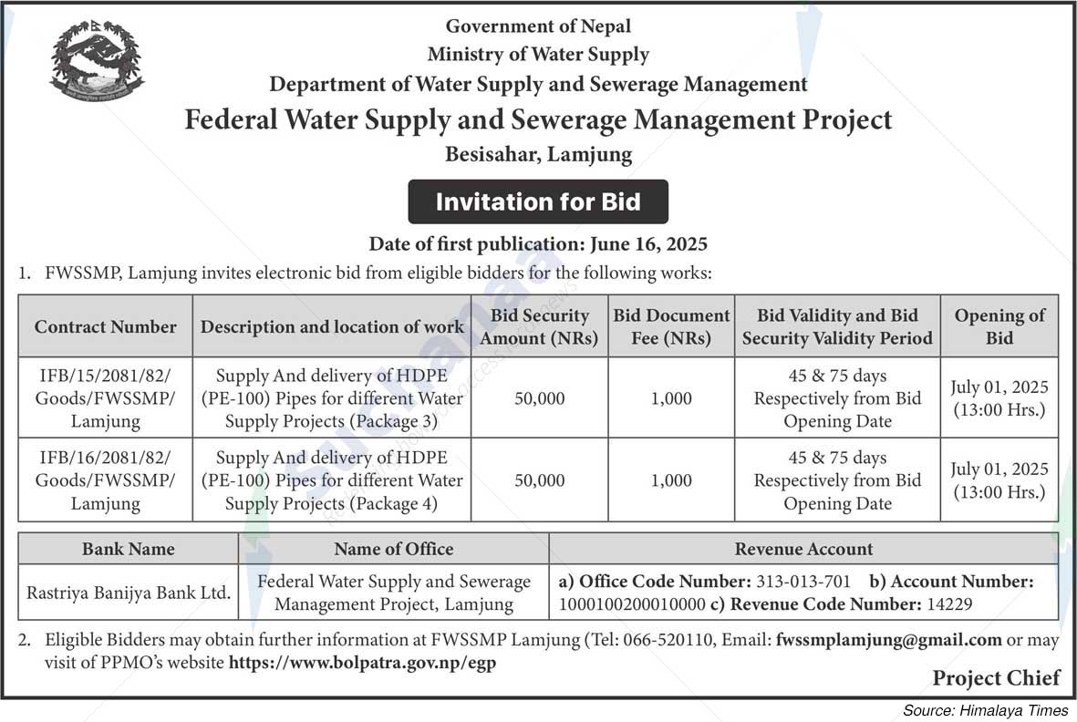 Federal Water Supply and Sewerage Management Project, Lamjung