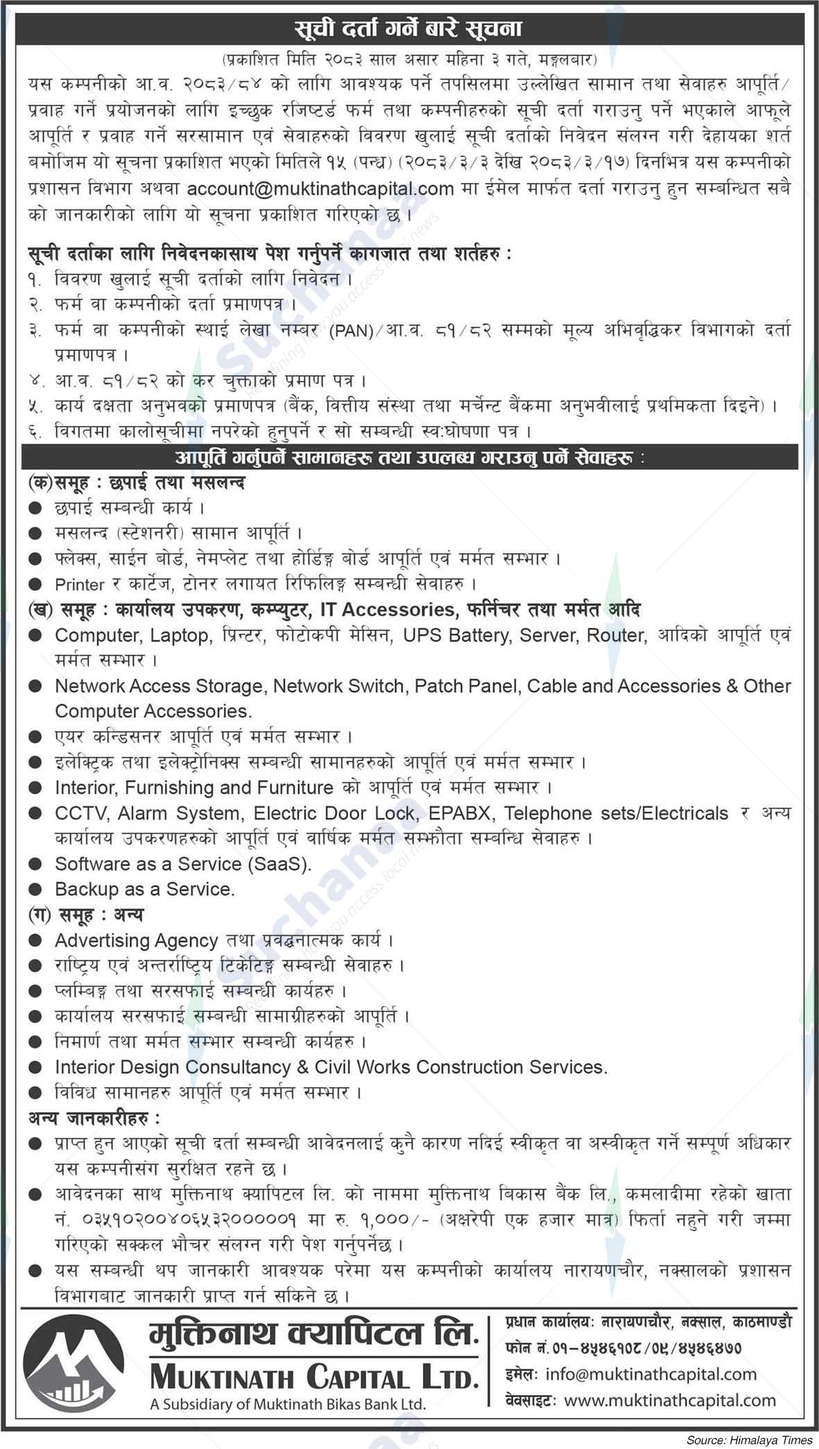 Muktinath Capital Limited