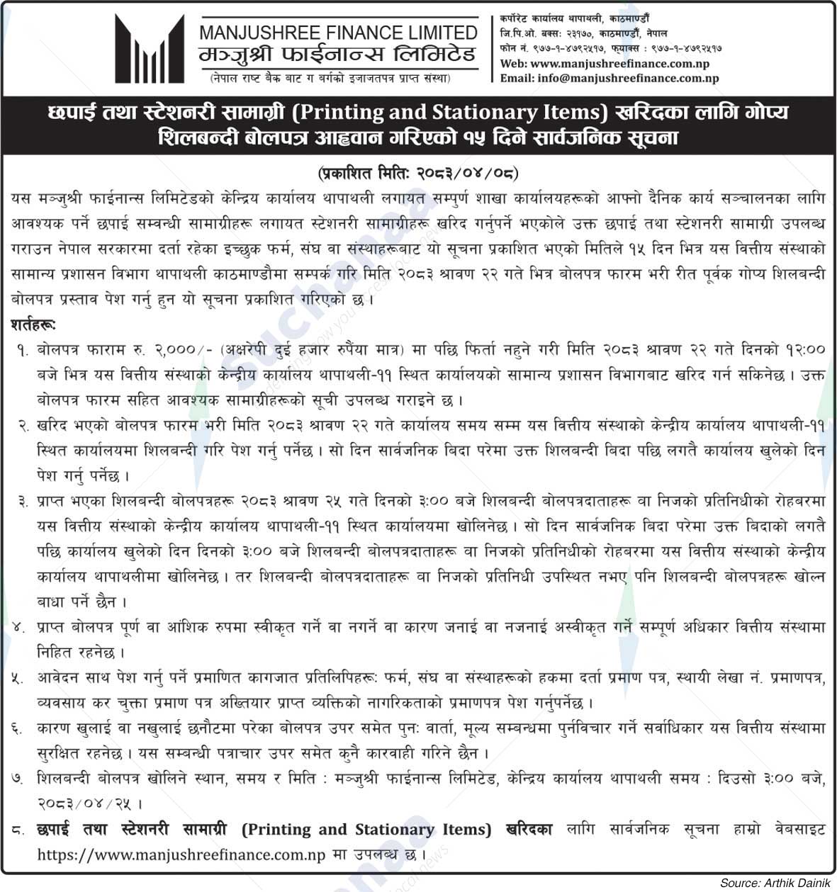 Manjushree Finance Limited
