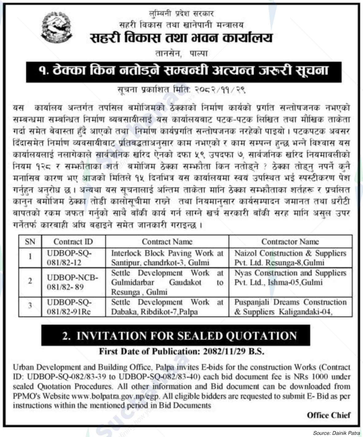 Urban Development and Building Office, Palpa