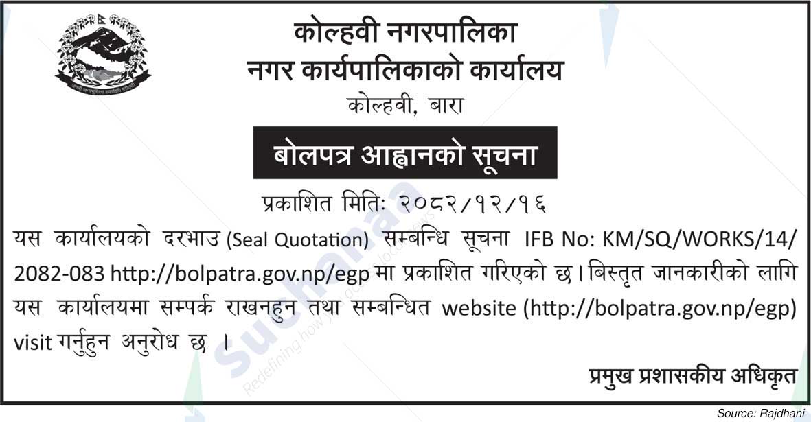 Kolhabi Municipality