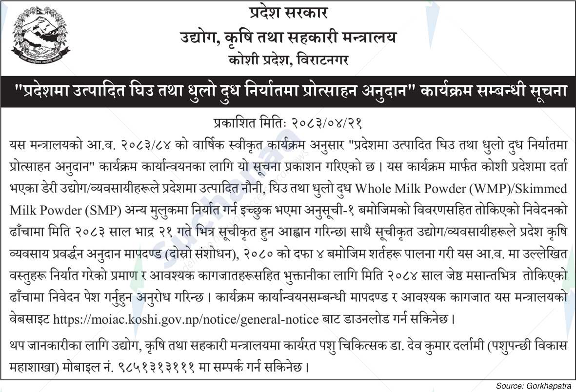 Ministry of Industry, Agriculture and Cooperatives, Koshi