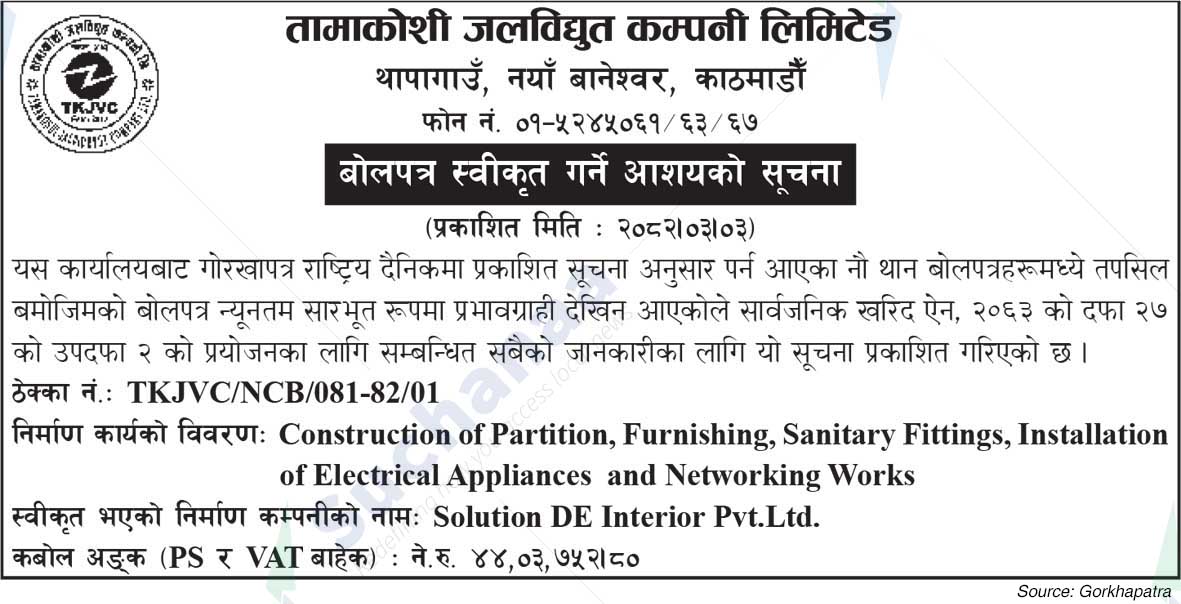 Tamakoshi Jalvidhyut Company Limited