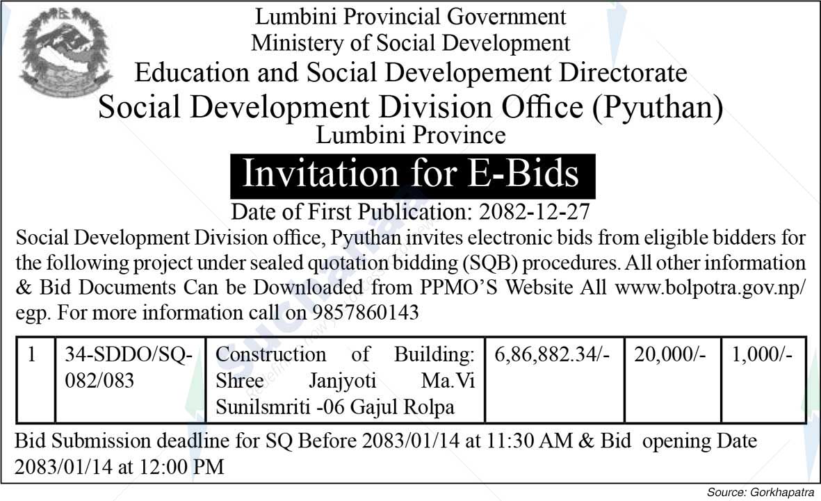 Social Development Division Office, Pyuthan