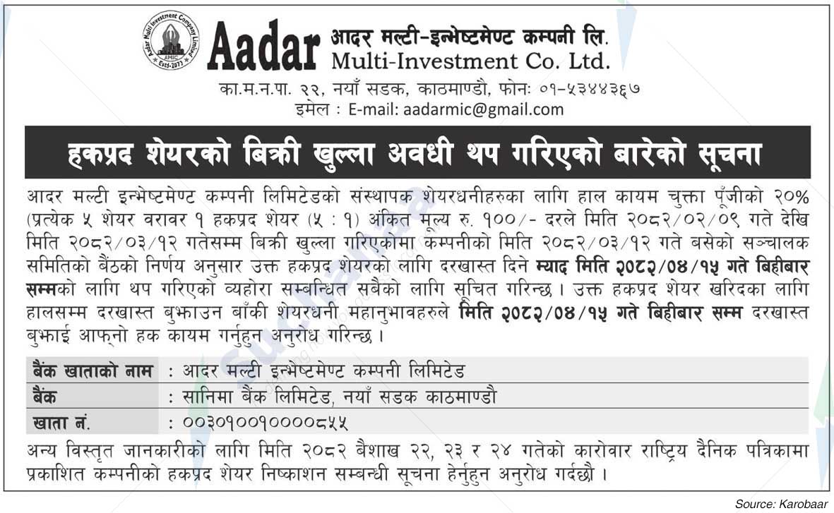 Aadar Multi Investment Company Limited