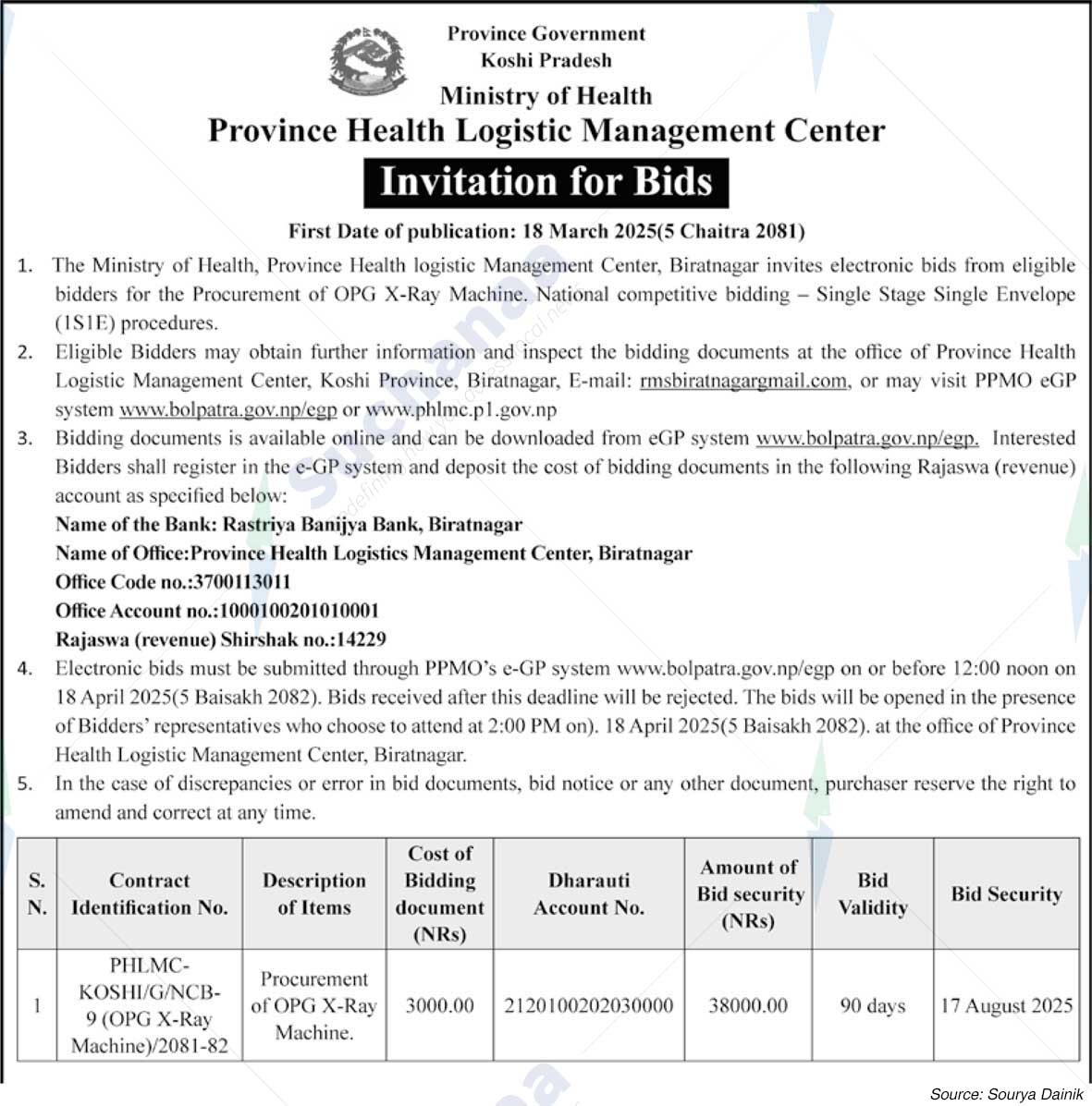 Province Health Logistic Management Center