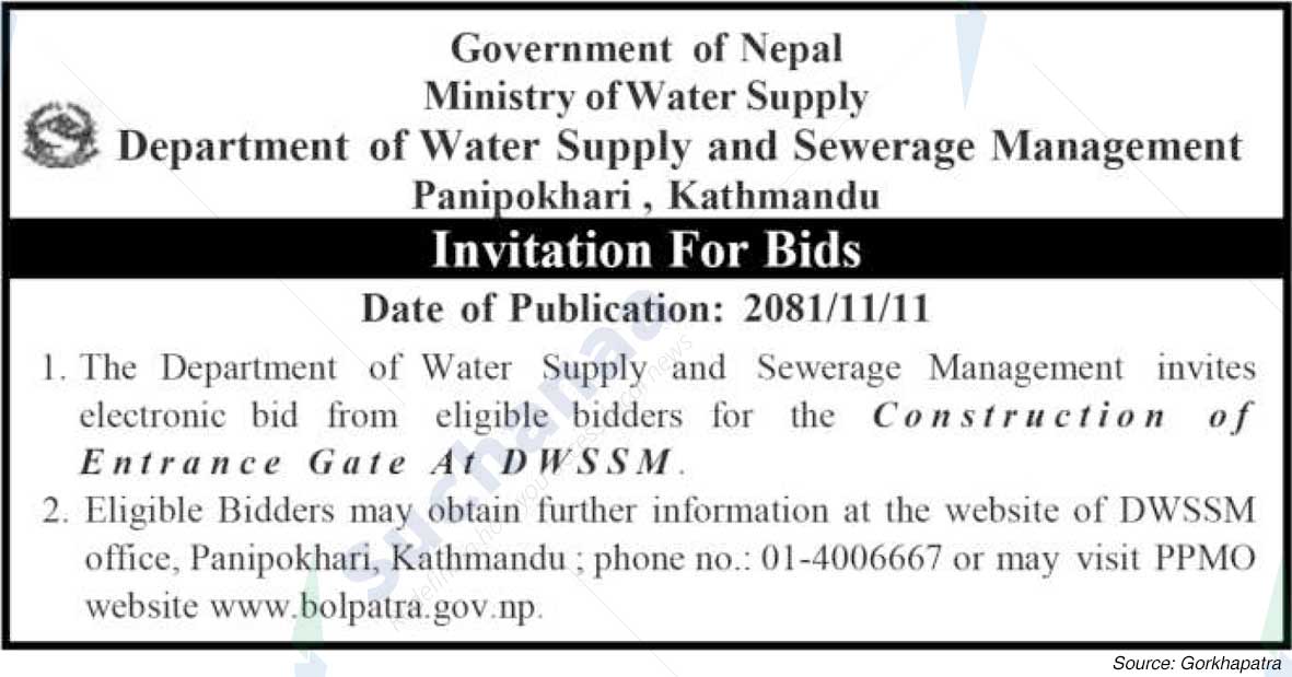 Department of Water, Supply and Sewerage Management