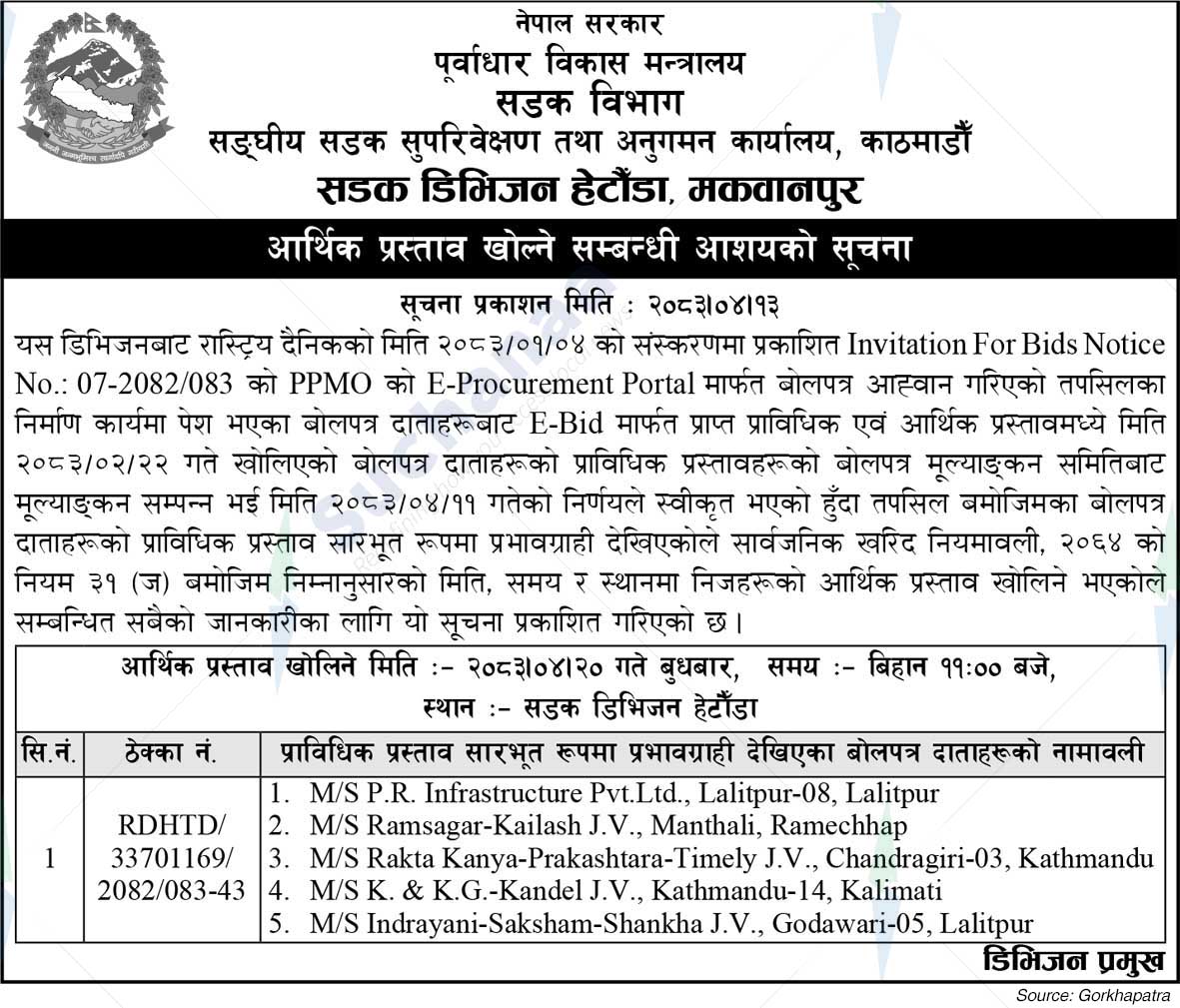 Road Division, Hetauda