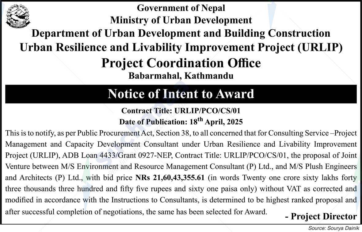 Project Coordination Office, Babarmahal