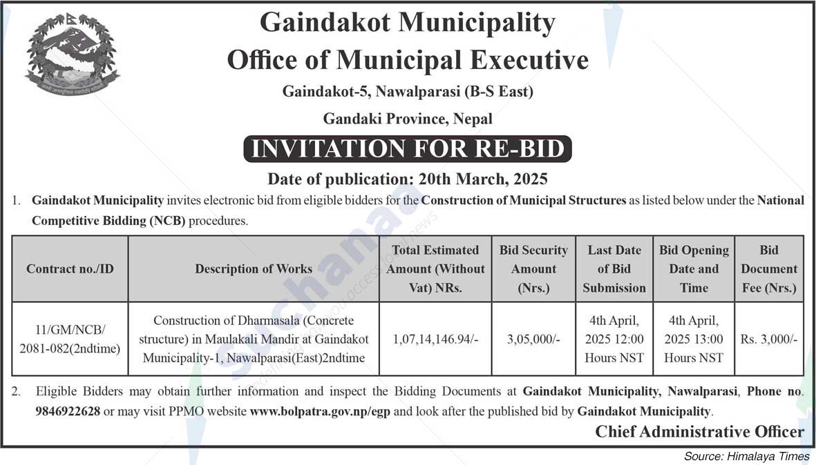 Gaindakot Municipality