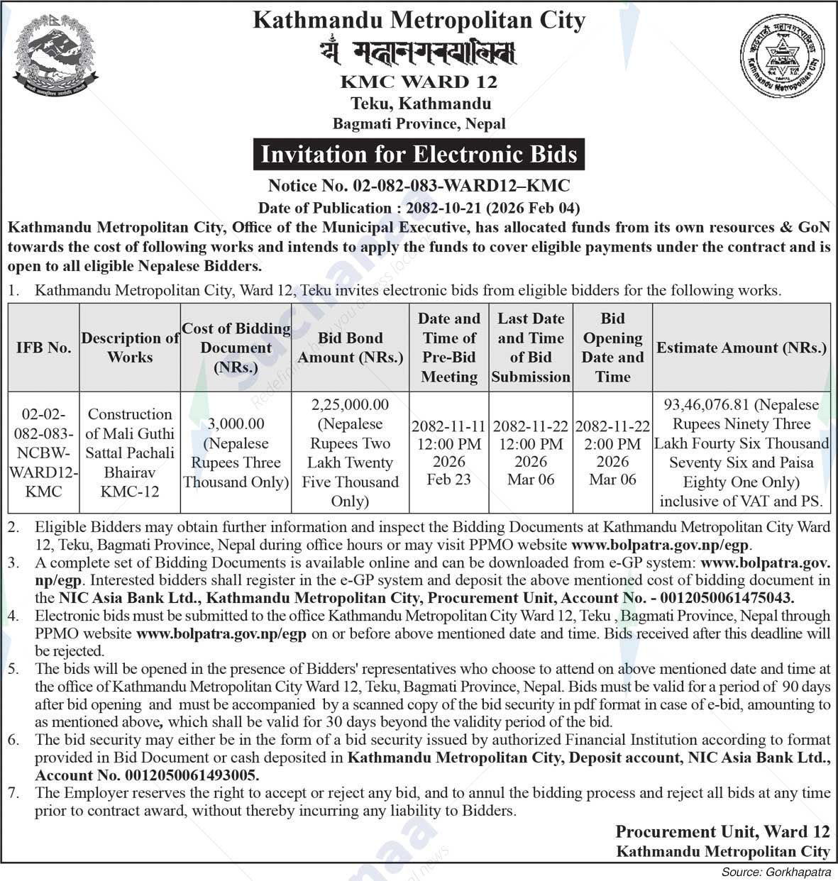 Kathmandu Metropolitan City