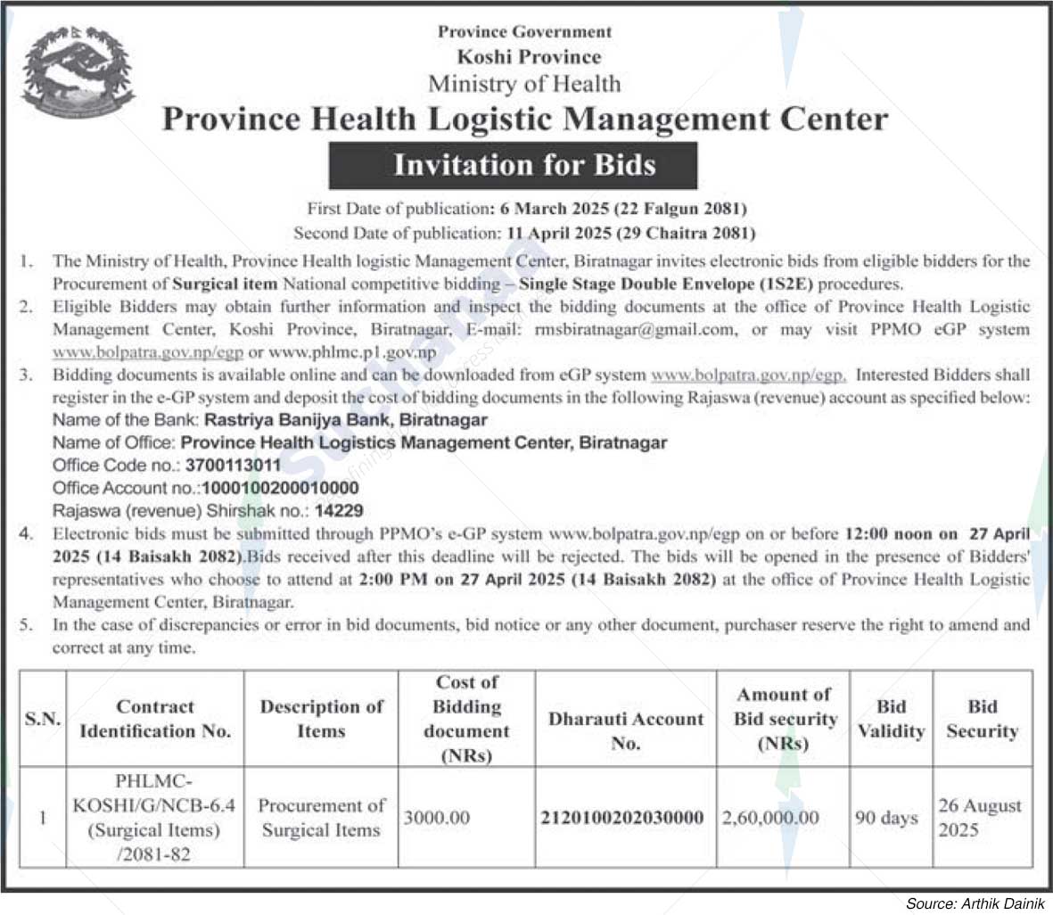 Province Health Logistic Management Center
