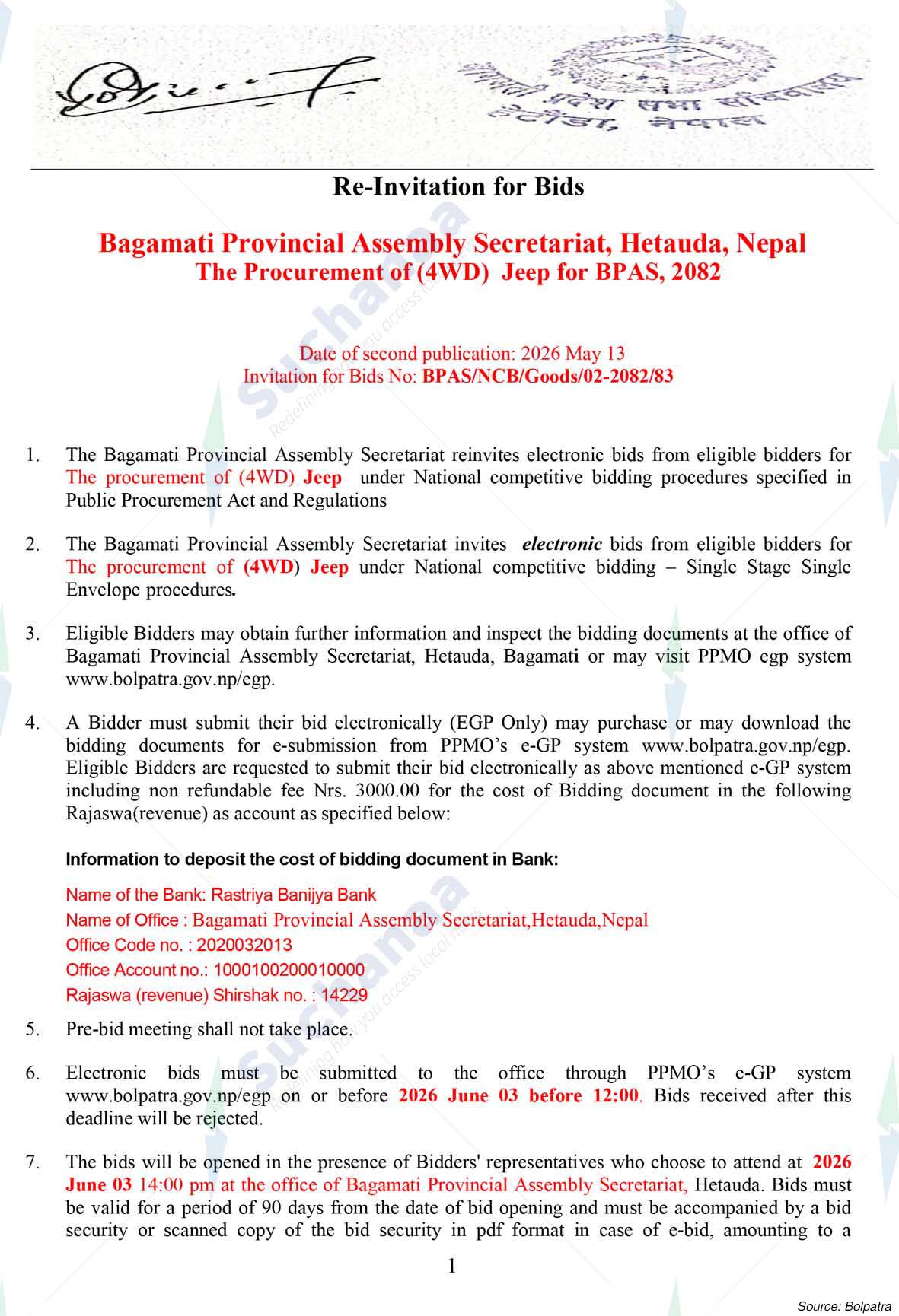Bagamati Provincial Assembly Secretariat