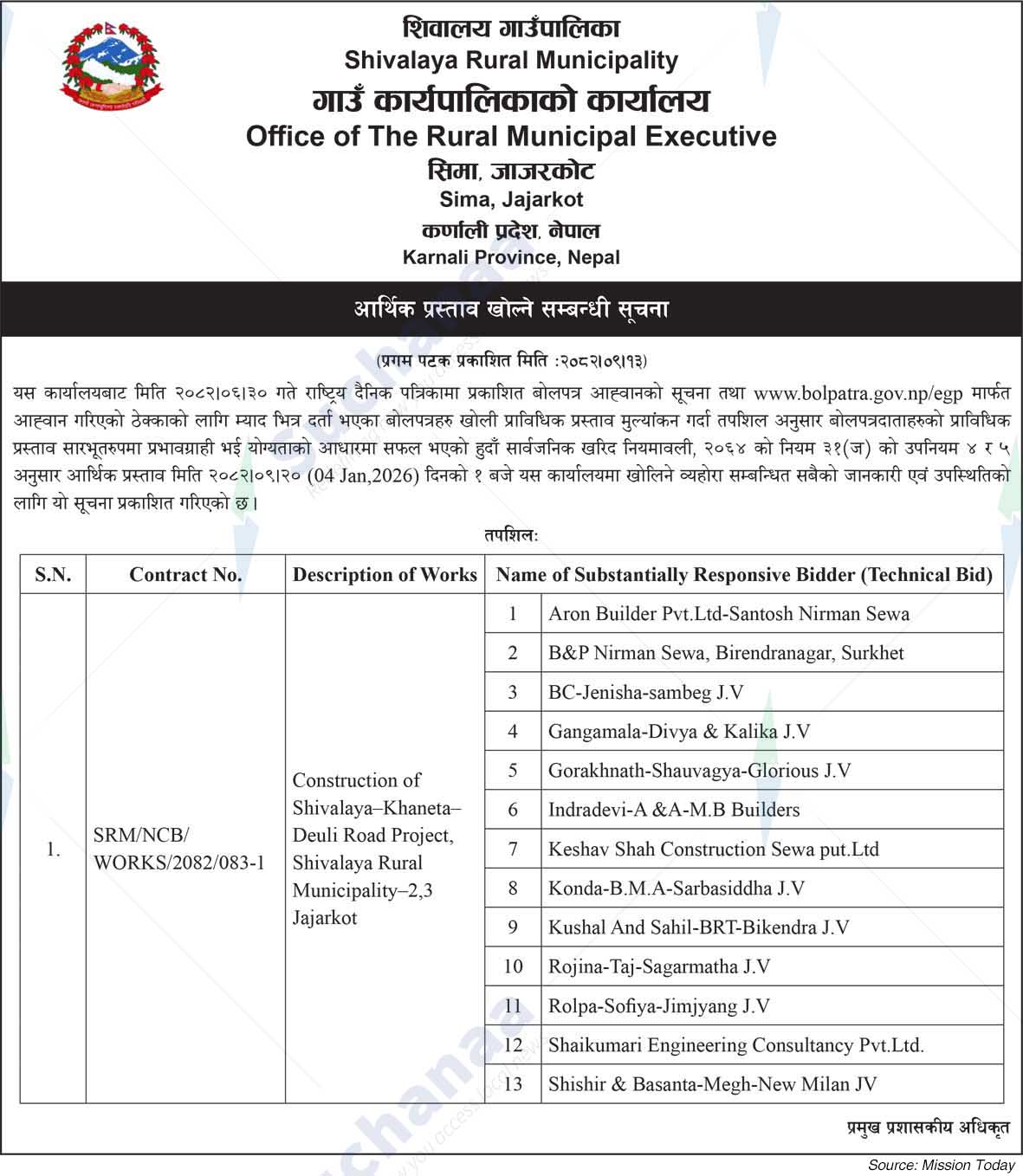 Shivalaya Rural Municipality